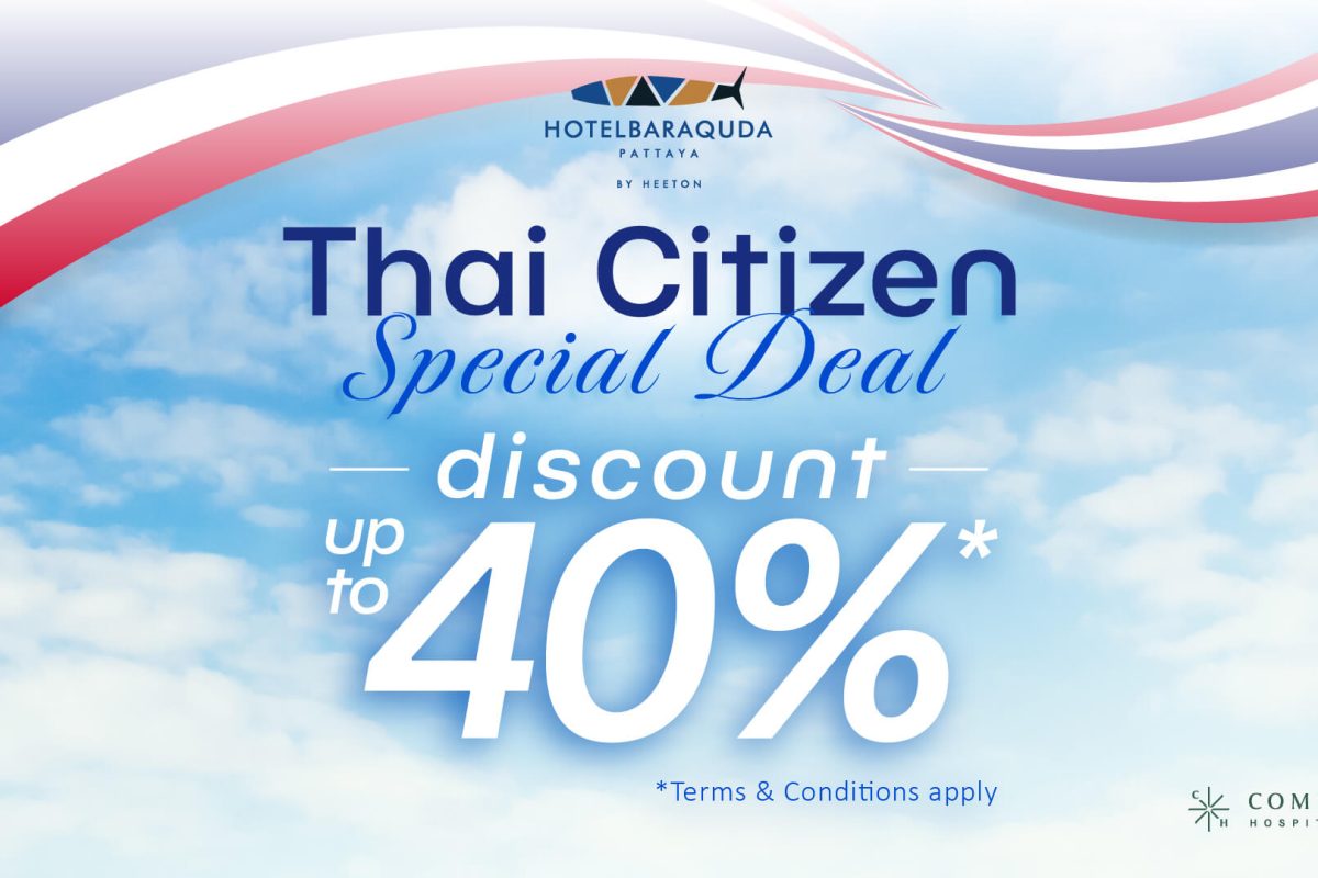 Thai Citizen Special Deal 5 HBP ThaiCitizen Banner WebBanner 1920x1080