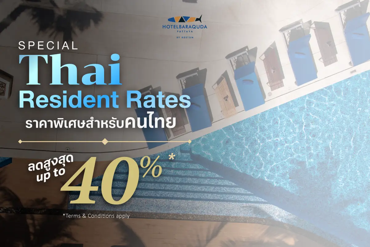 Thai Resident RatesHBP WebBanner 1200x800